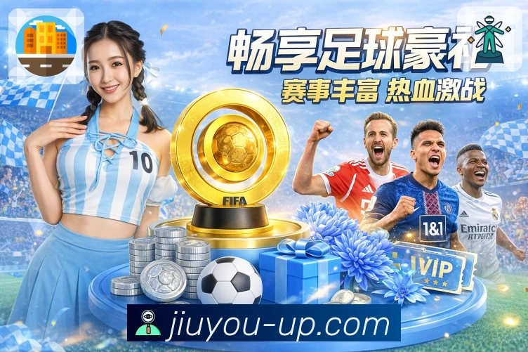愿景升级：构建去中心化的全球赛事数据网络