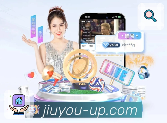 <strong>九游</strong>安全提示与用户保障